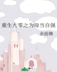 ��������֮Ϊĸ����ǿ