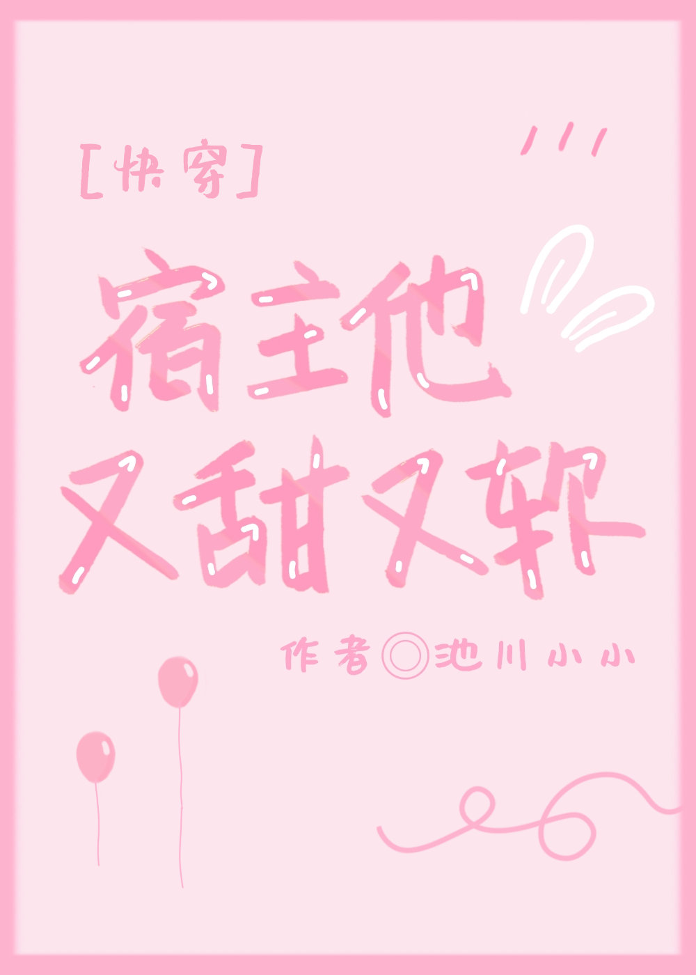 ��������������[�촩]