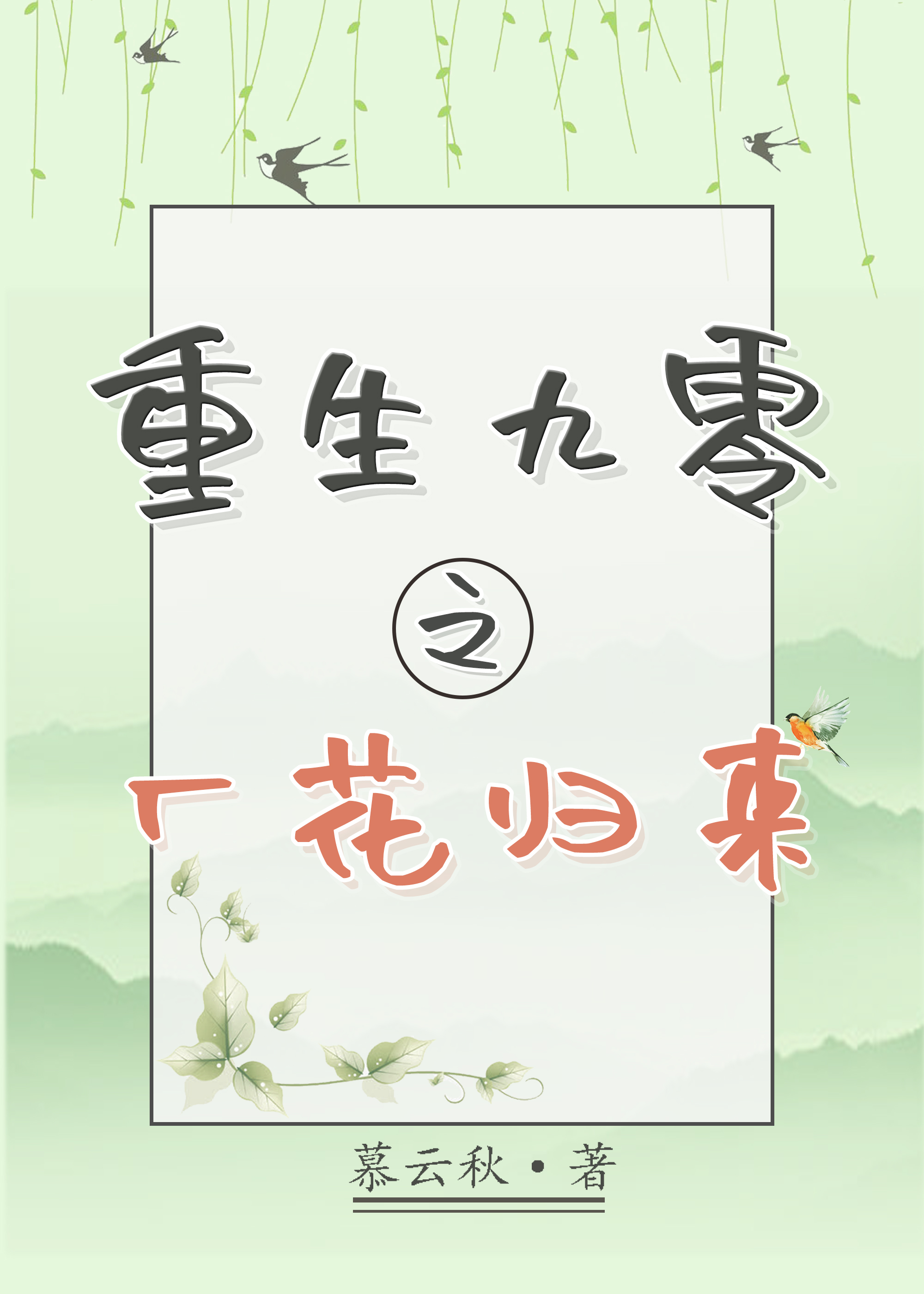 ��������֮��������