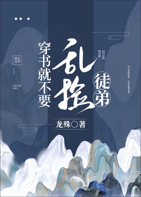 ����Ͳ�Ҫ�Ҽ�ͽ��