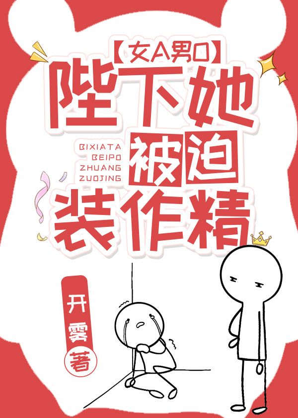 ����������װ����[ŮA��O]