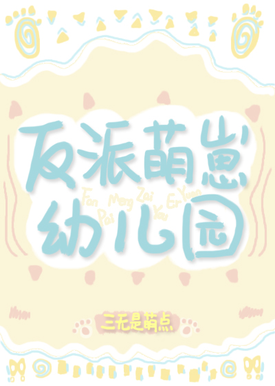 ���������׶�԰