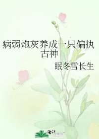 �����ڻ�����һֻƫִ����