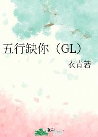 ����ȱ��