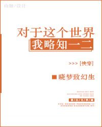 ���������������֪һ��[�촩]