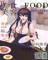 [����]����nh��ʳ�ô��������