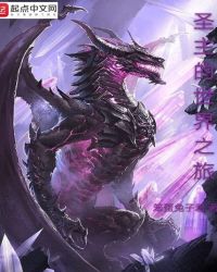 [����]ʥ��������֮��