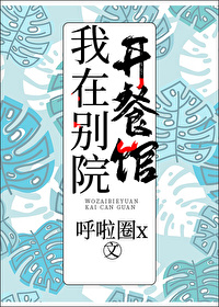 ���ڱ�Ժ���͹�