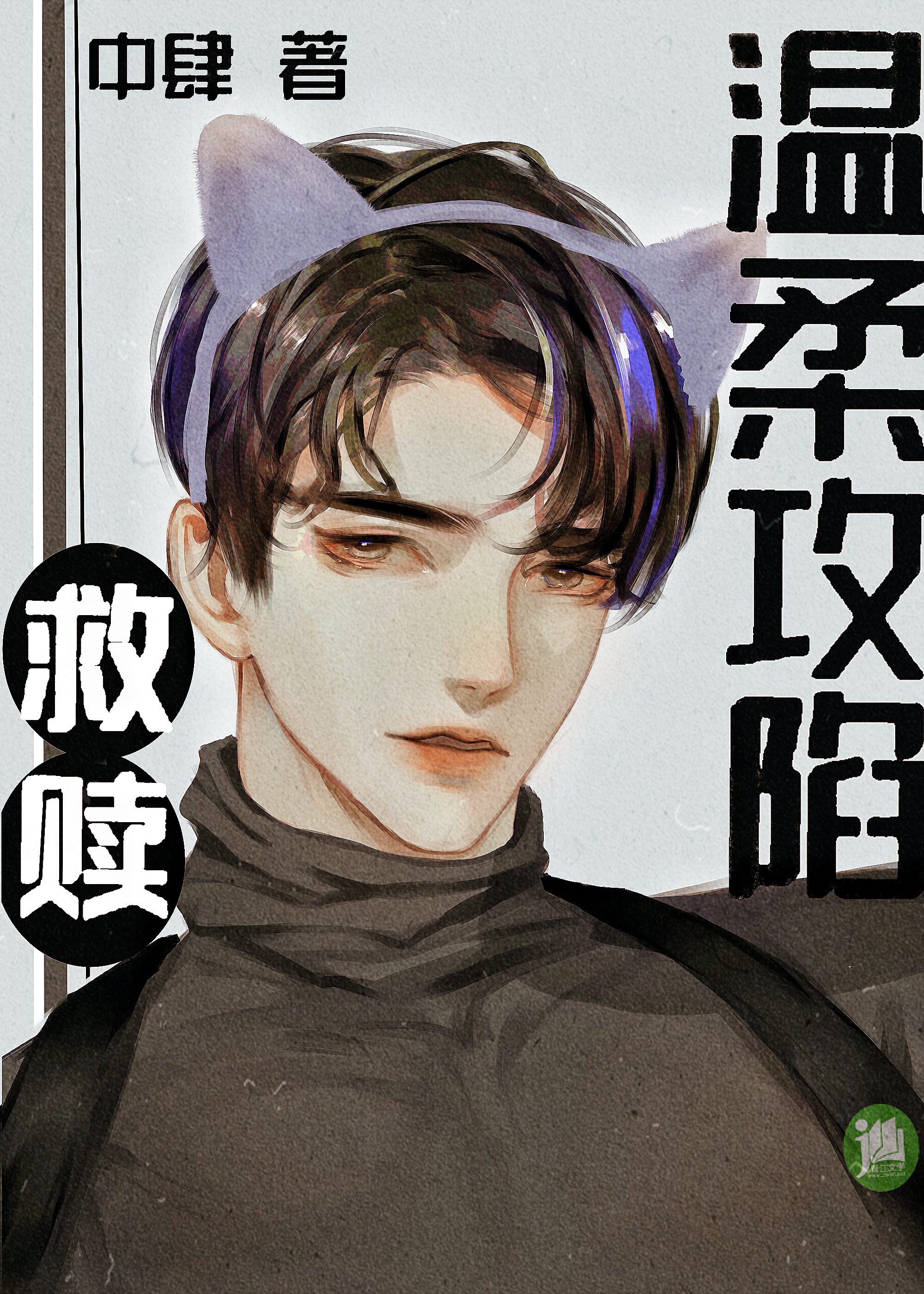 ���ṥ��[����]