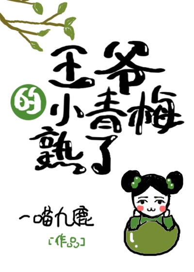 ��ү��С��÷����