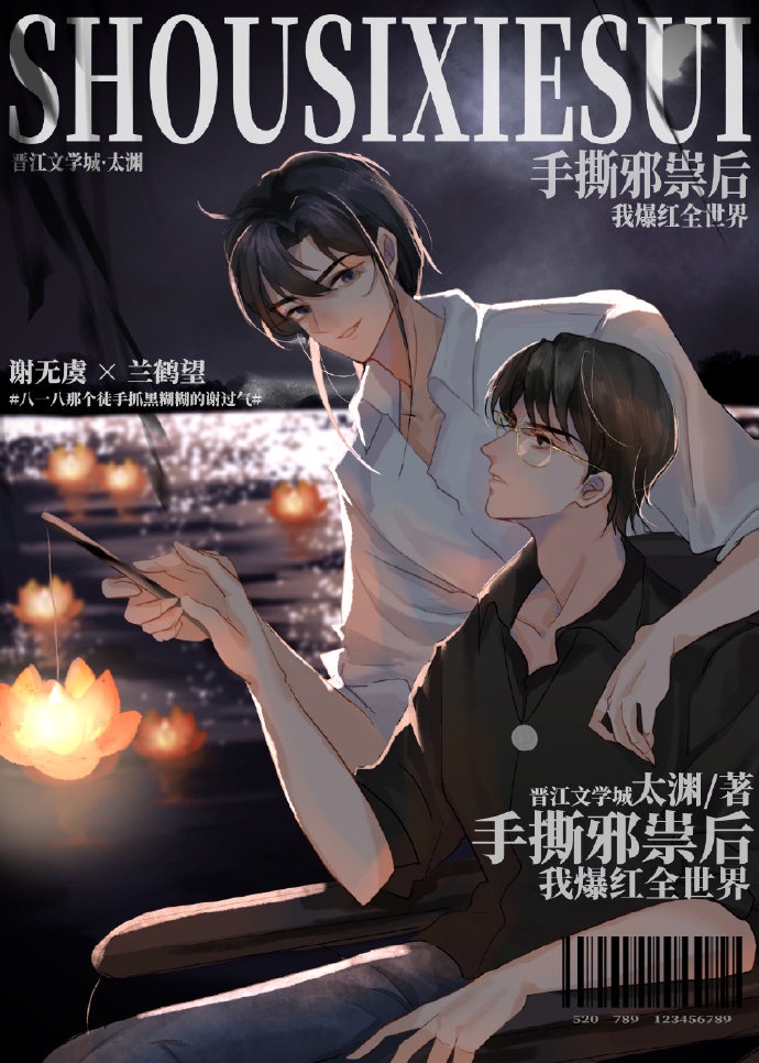 ��˺а����ұ���ȫ����