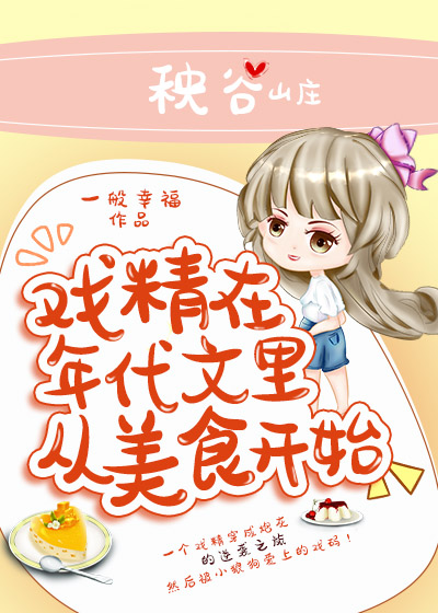 Ϸ��������������ʳ��ʼ