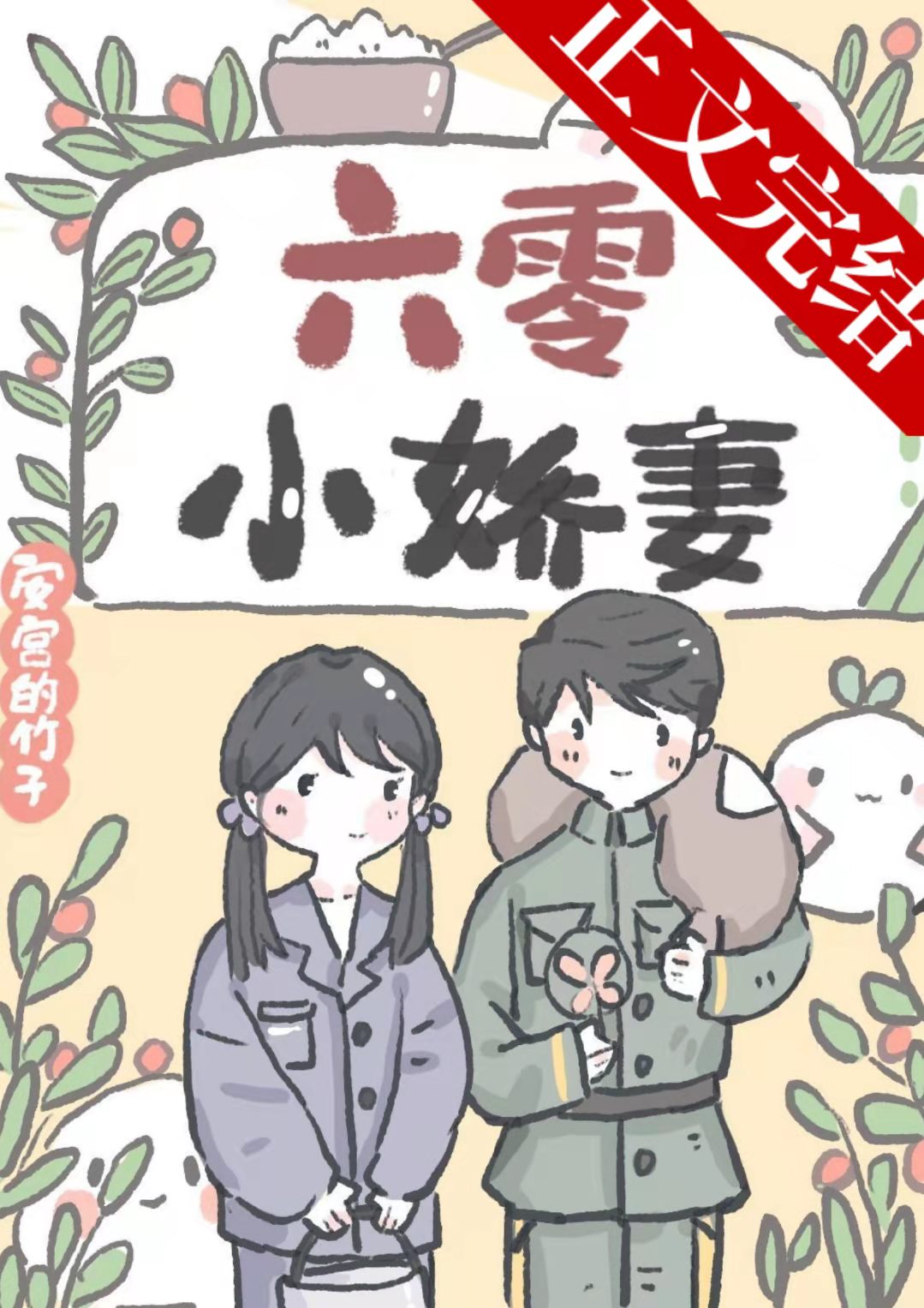 ����С����