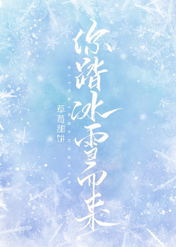 ��̤��ѩ����[����]