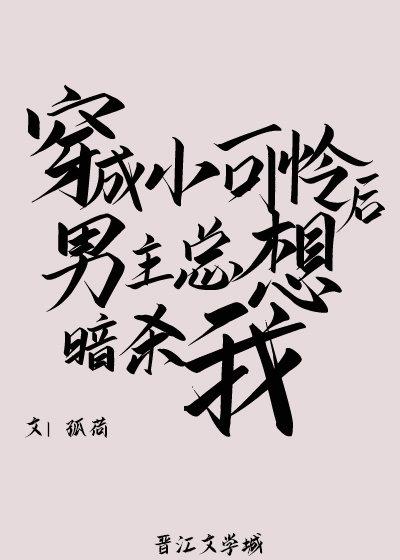 ����С�������������밵ɱ��[ĩ��]