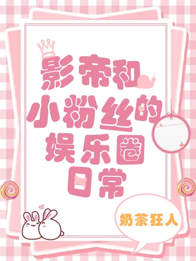 Ӱ�ۺ�С��˿������Ȧ�ճ�