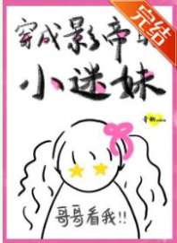 ����Ӱ�۵�С����