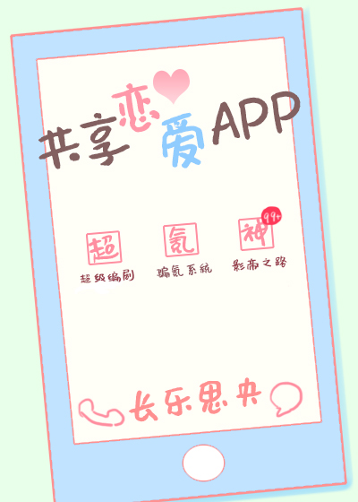 ��������APP