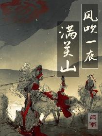 �紵һҹ����ɽ