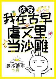 ���ڹ���Ű���ﵱɳ��