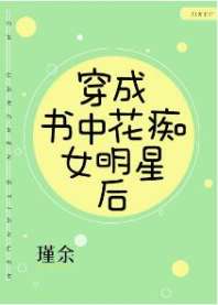 �������л���Ů���Ǻ�