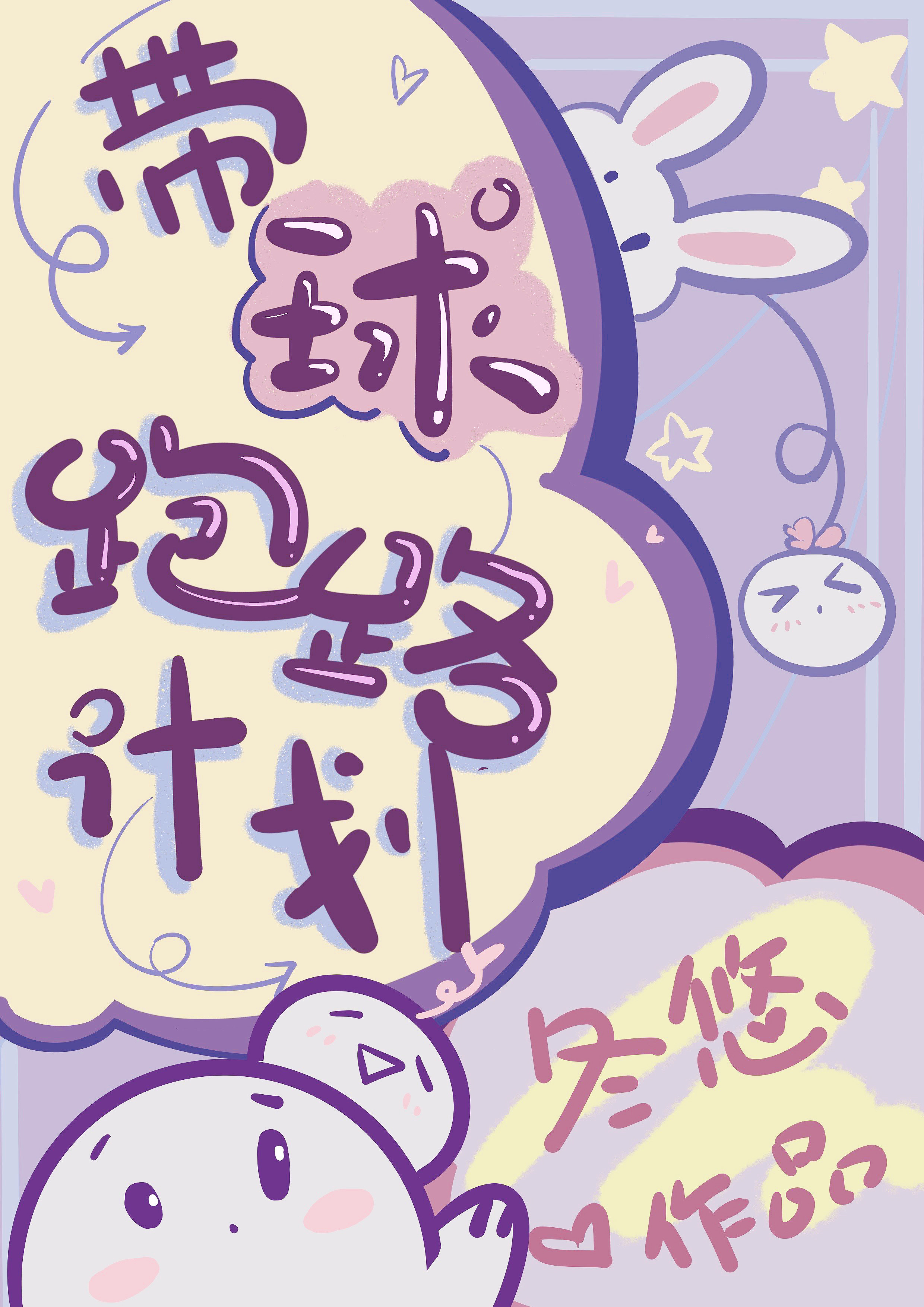 ������·�ƻ�