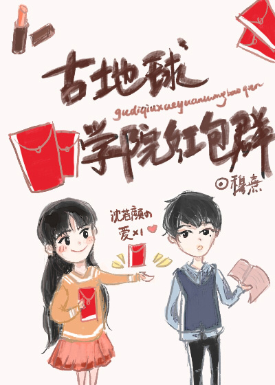 �ŵ���ѧԺ���Ⱥ