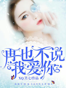 ��Ҳ��˵�Ұ���(����)