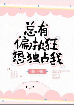 ����ƫִ�����ռ��