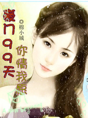 ����99�죺������Ը