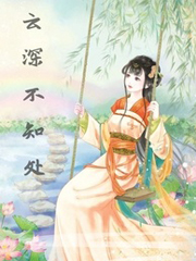 ���֪������Ů��