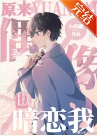 ԭ��ż��Ҳ������[����Ȧ]