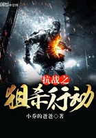 ��ս֮��ɱ�ж�