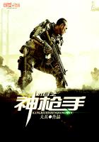 ����֮��ǹ��