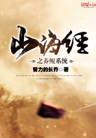 ɽ����֮����ϵͳ