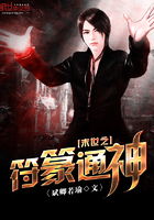 ĩ��֮��׭ͨ��