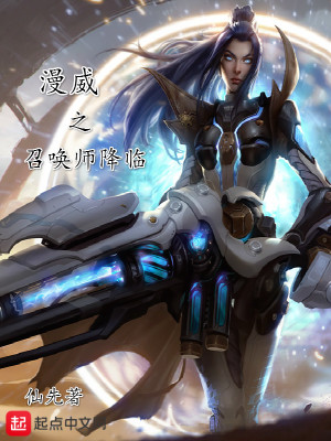 ����֮�ٻ�ʦ����