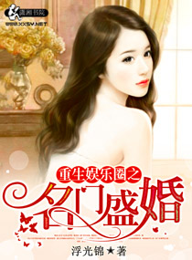 ��������Ȧ֮����ʢ��