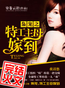 �ɳ�֮�ع���ĸ�޵�