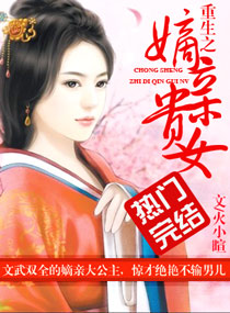 ����֮���׹�Ů