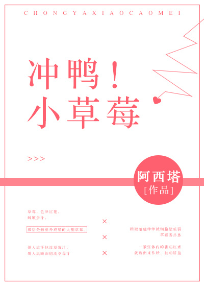 ��Ѽ��С��ݮ