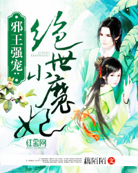 ǿ�����Сħ��