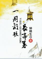 һ����賤ͤĺ