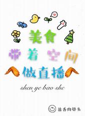 ��ʳ���ſռ���ֱ��