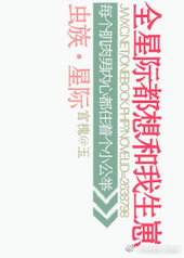 ����֮ȫ�Ǽʶ����������