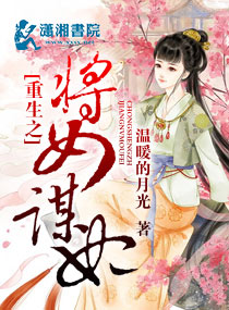 ����֮��Ůı��