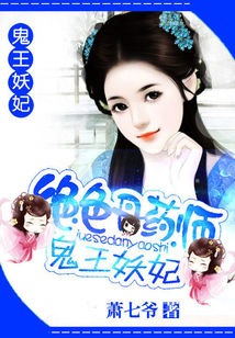 ��ɫ��ҩʦ����������