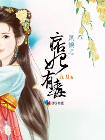 ����֮Ʀ���ж�