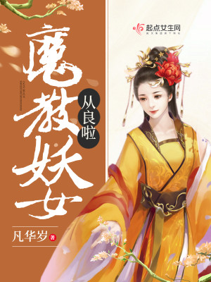 ħ����Ů������