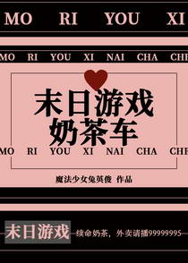 ĩ����Ϸ�̲賵